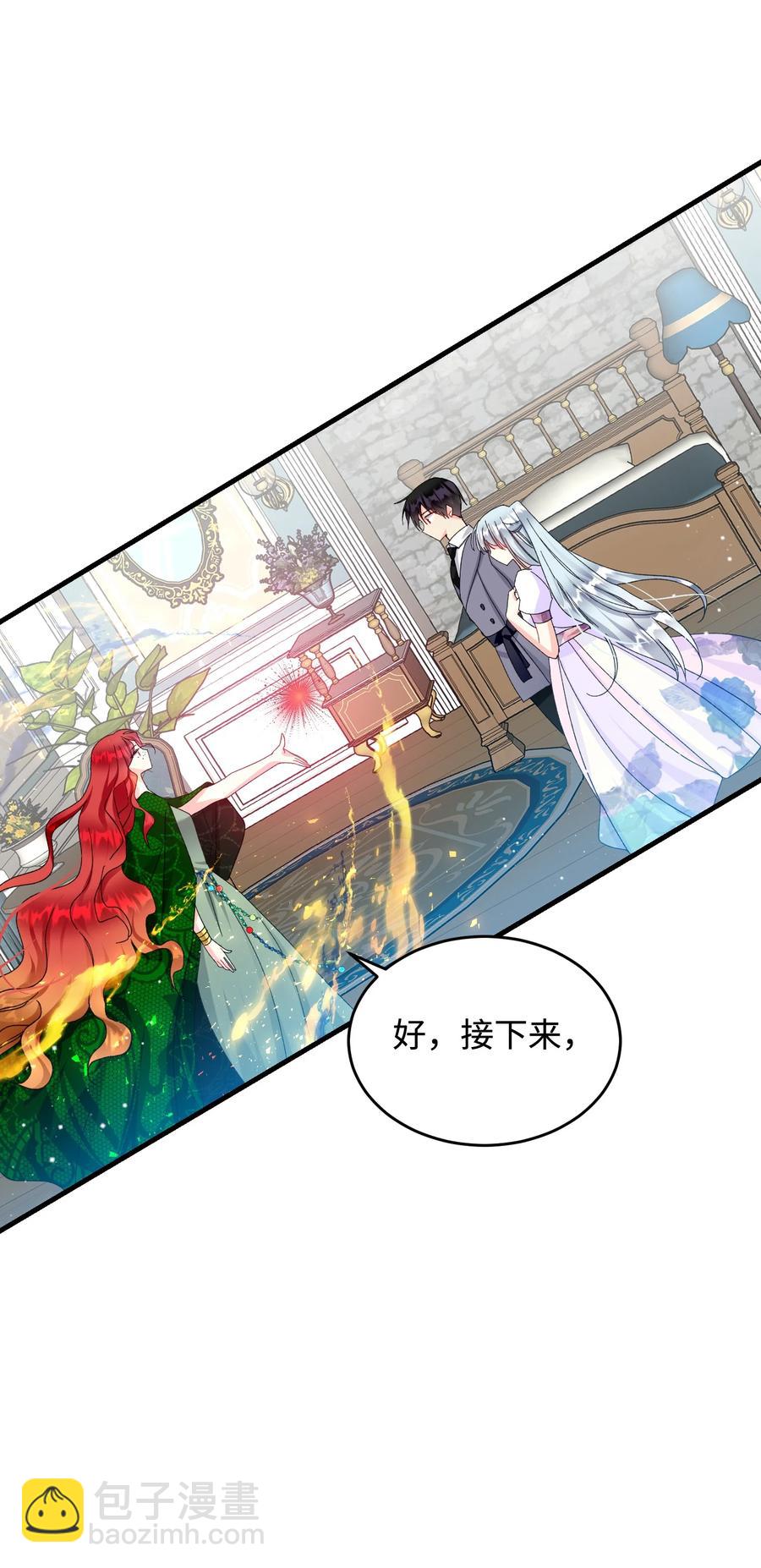 63 脱吧(1/2)-第63话