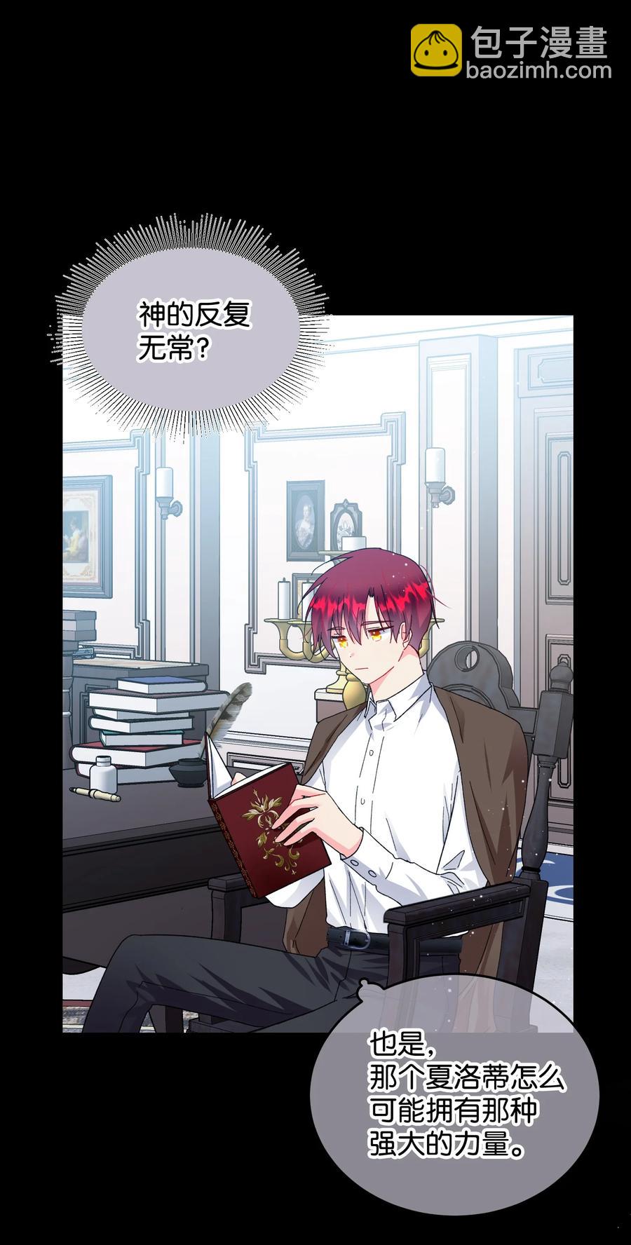 63 脱吧(1/2)-第63话