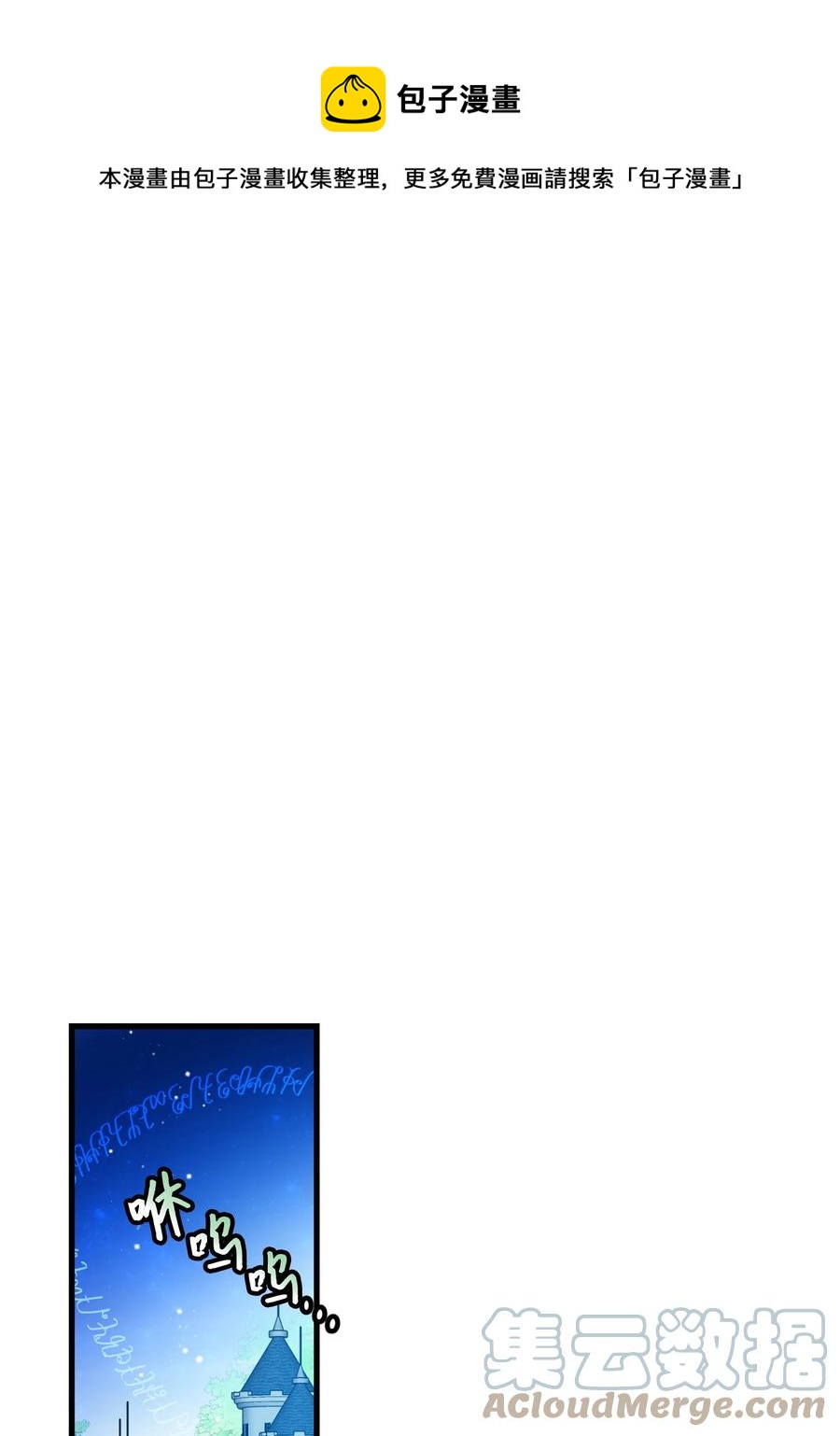 65 你的名字(1/2)-第65话