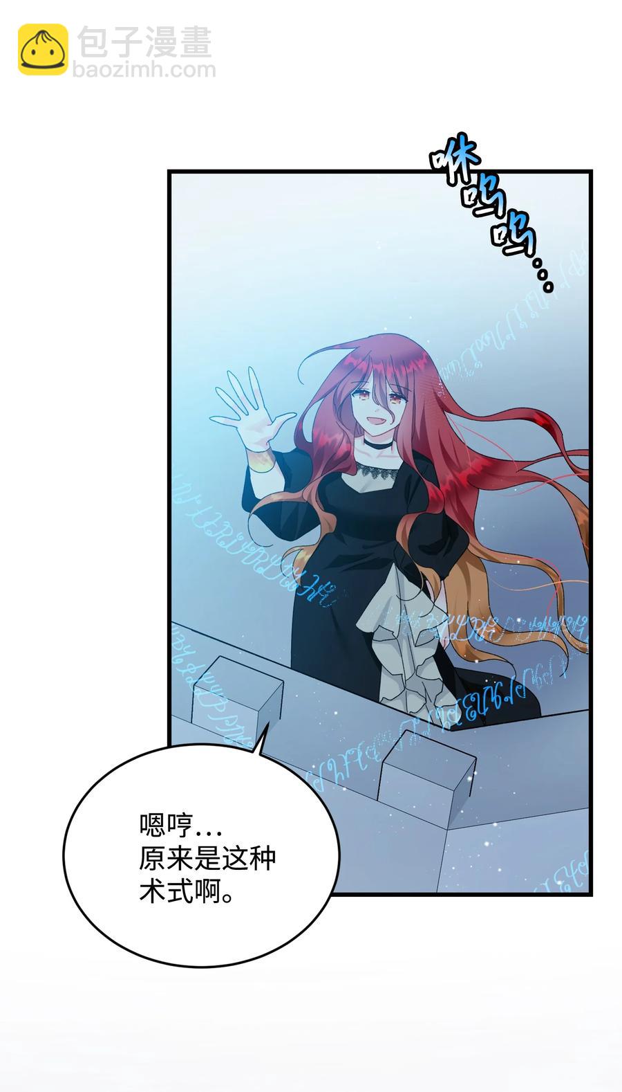 65 你的名字(1/2)-第65话