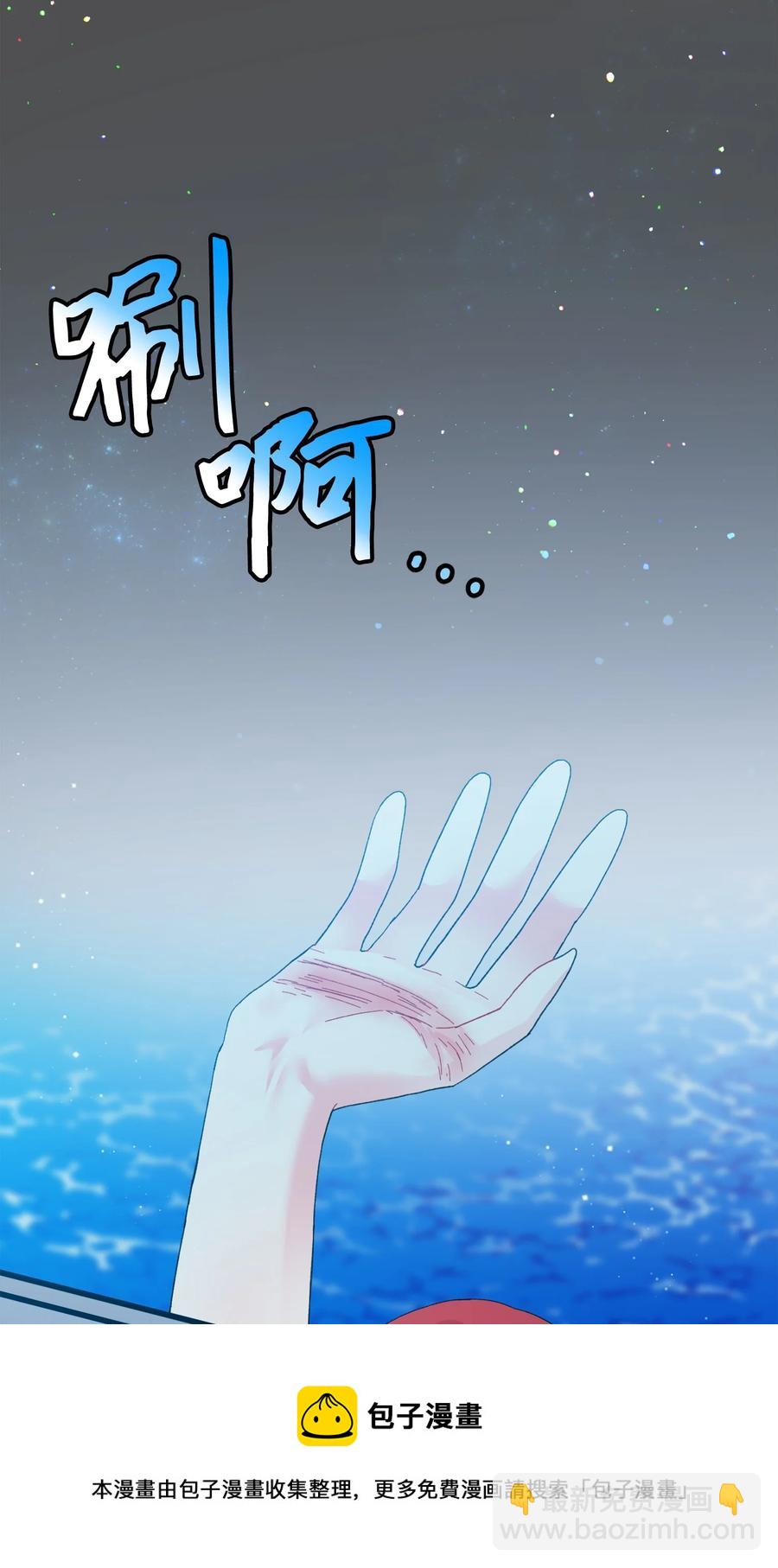 65 你的名字(1/2)-第65话