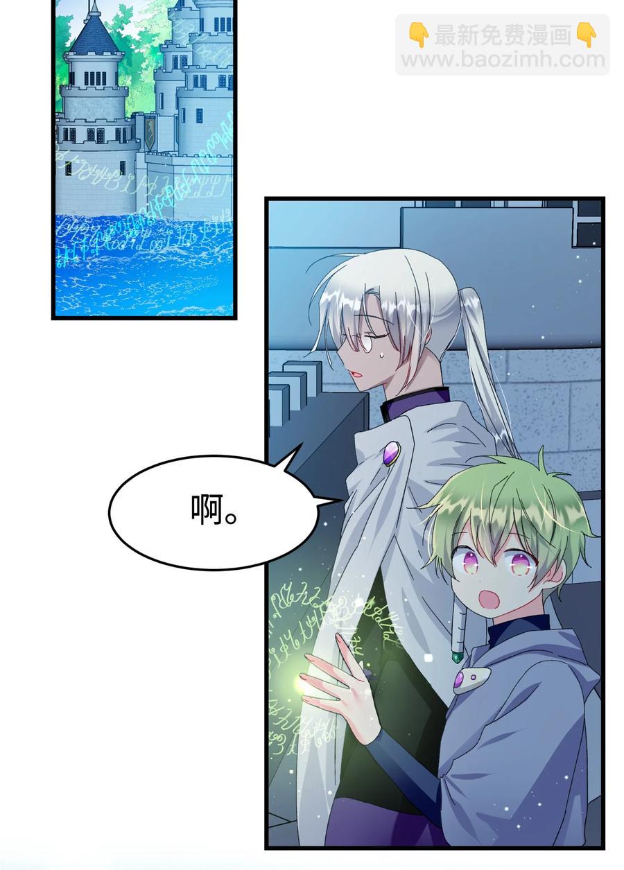 65 你的名字(1/2)-第65话