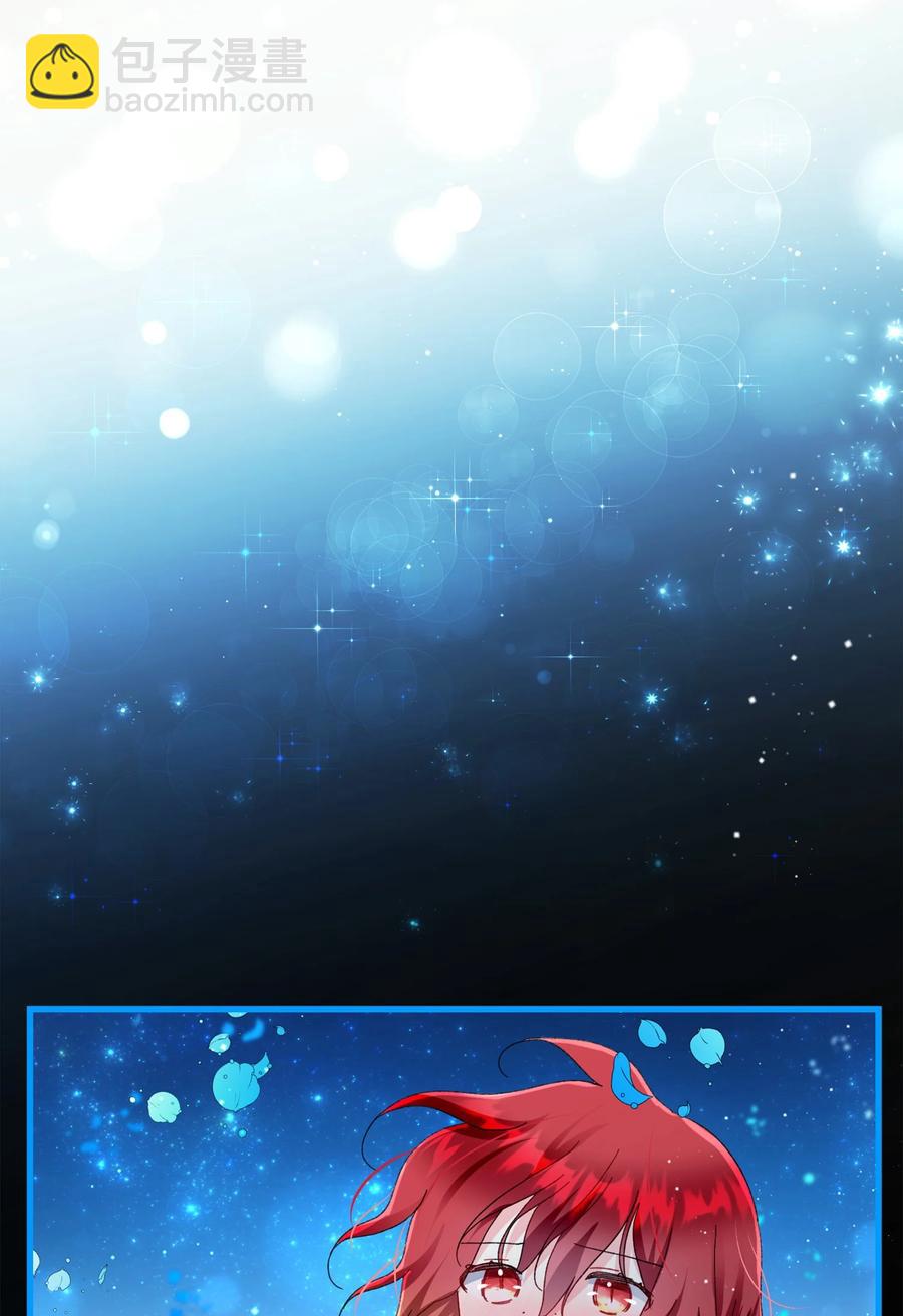 65 你的名字(1/2)-第65话