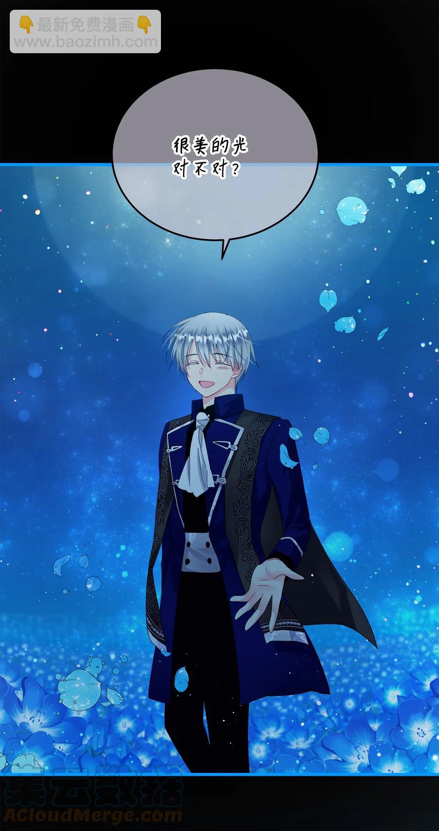 65 你的名字(1/2)-第65话