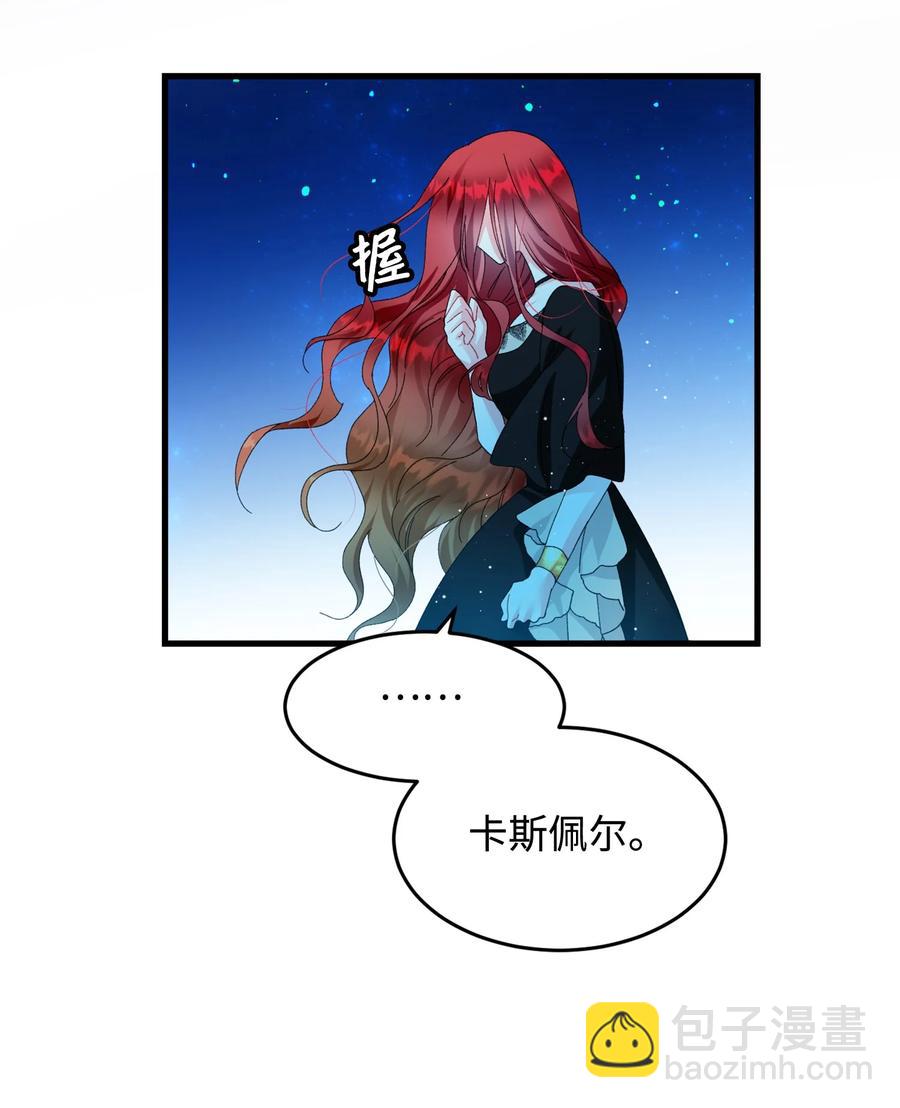 65 你的名字(1/2)-第65话