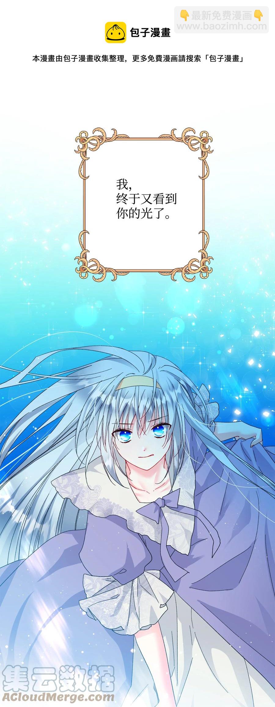 65 你的名字(1/2)-第65话