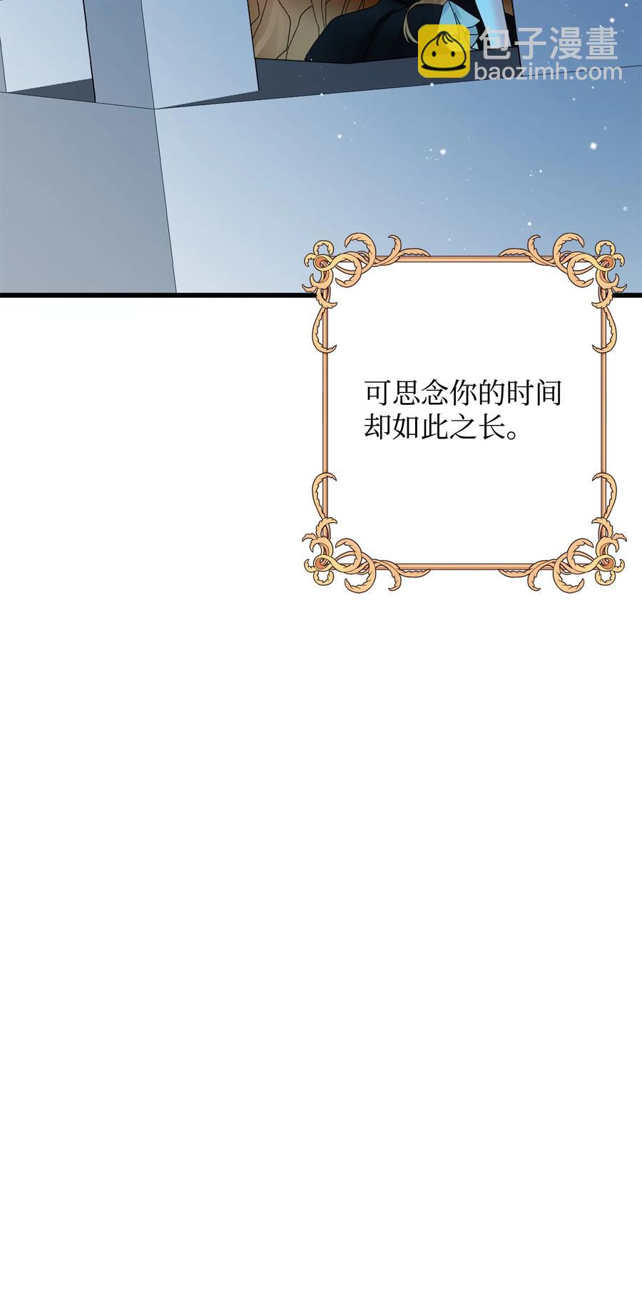 65 你的名字(1/2)-第65话