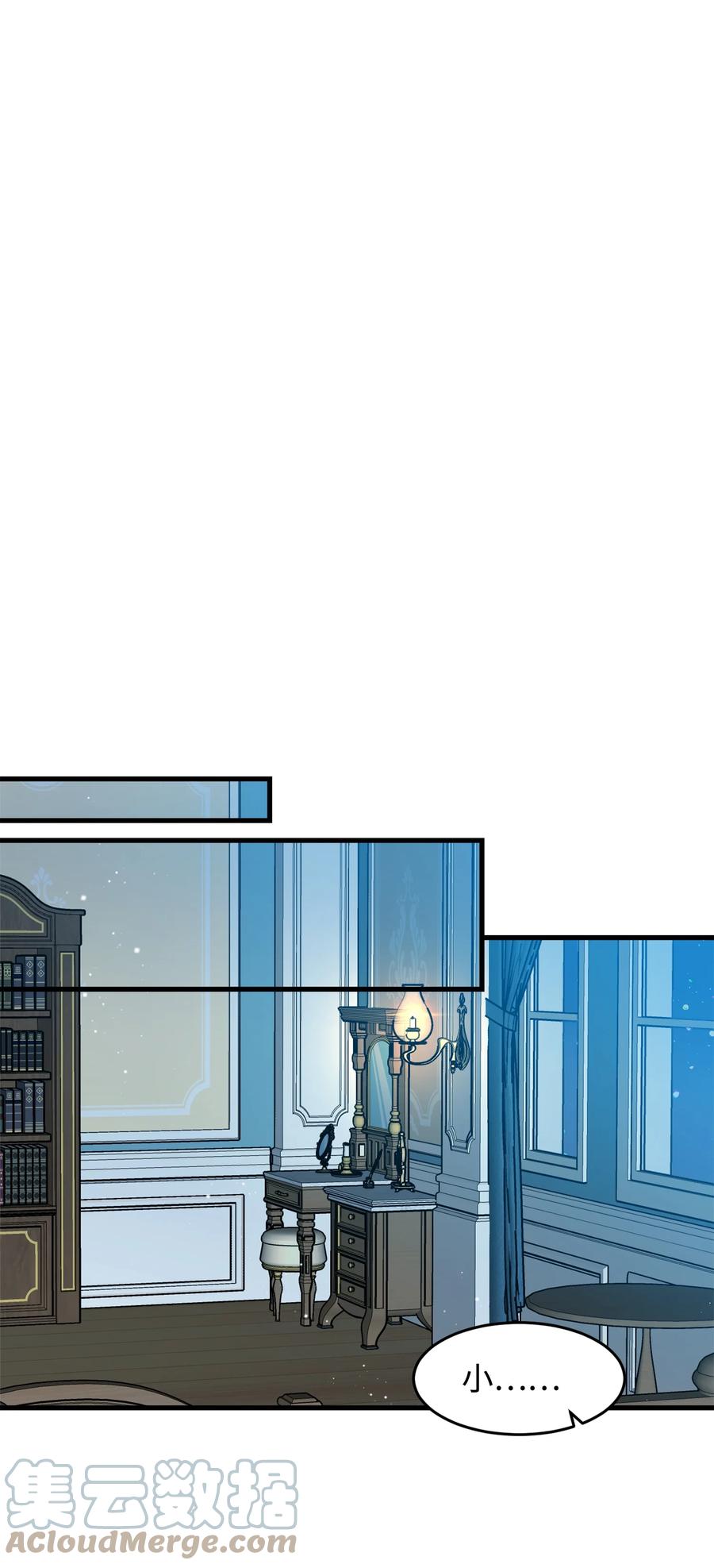 65 你的名字(1/2)-第65话