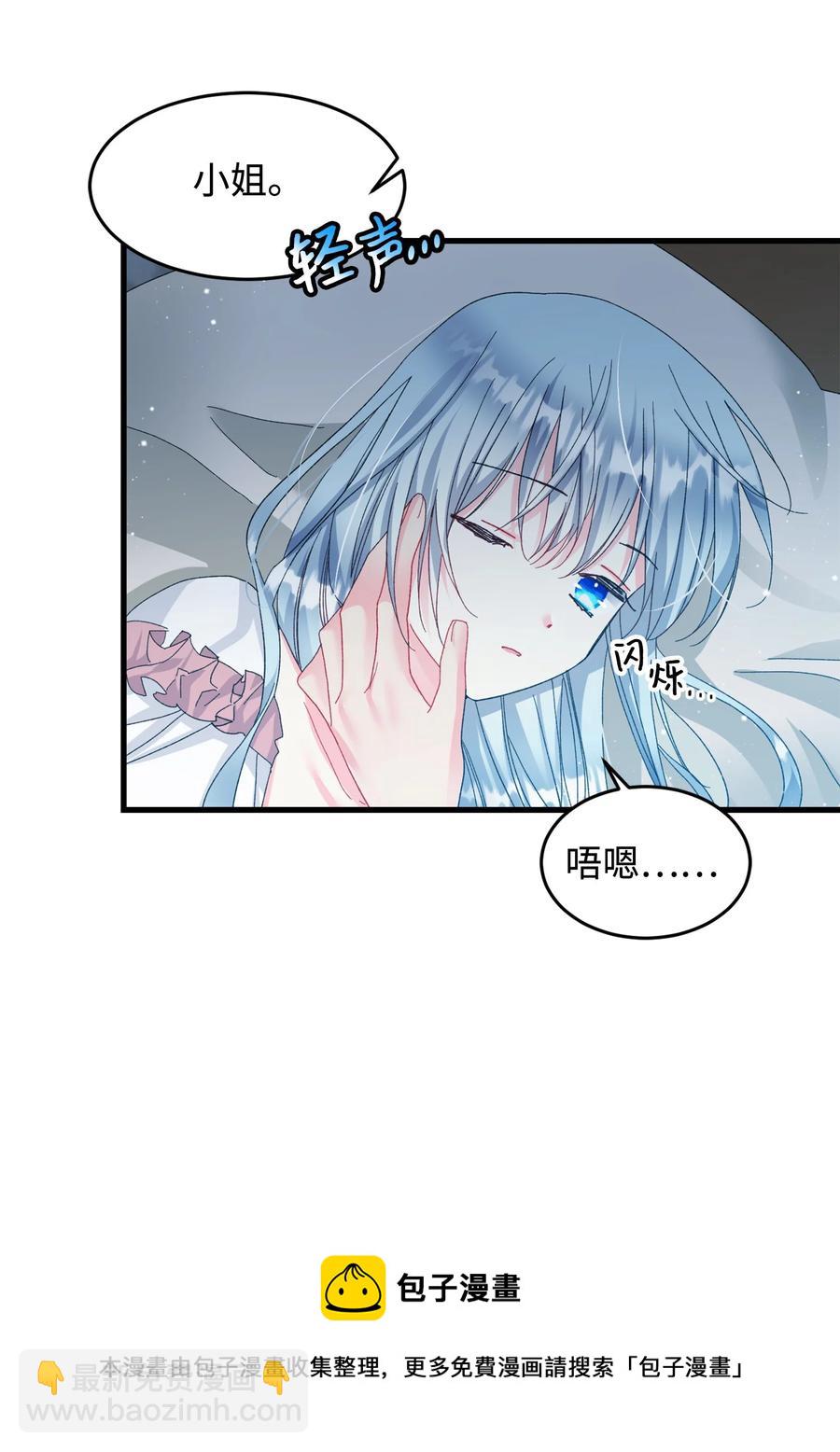 65 你的名字(1/2)-第65话