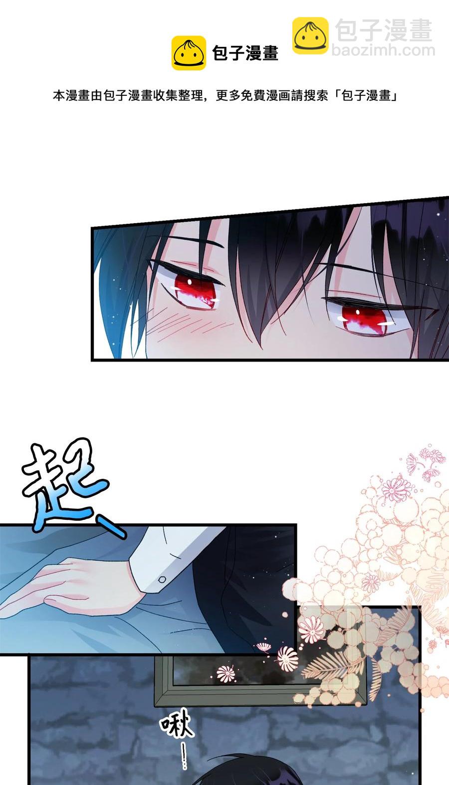 65 你的名字(1/2)-第65话