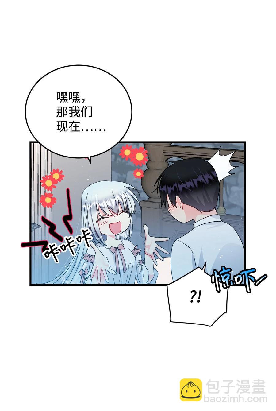 65 你的名字(1/2)-第65话