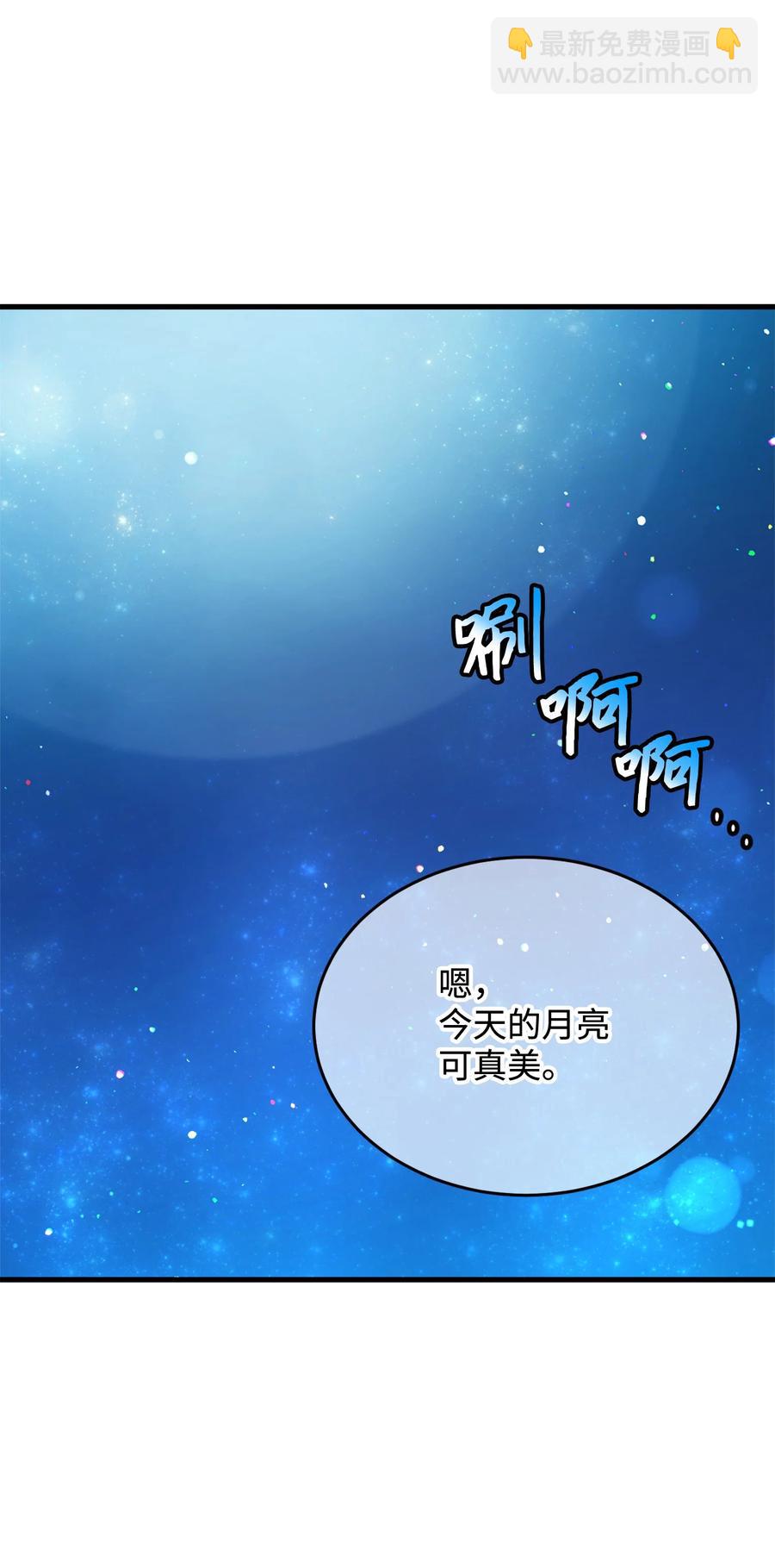 65 你的名字(1/2)-第65话