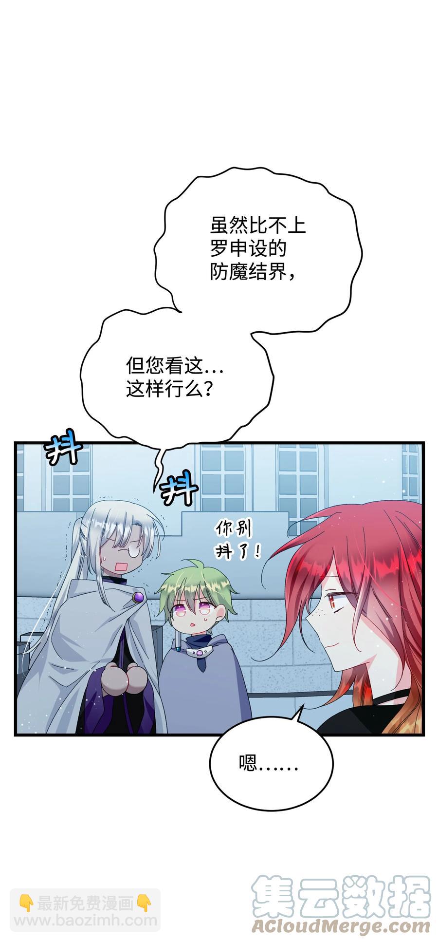 65 你的名字(1/2)-第65话