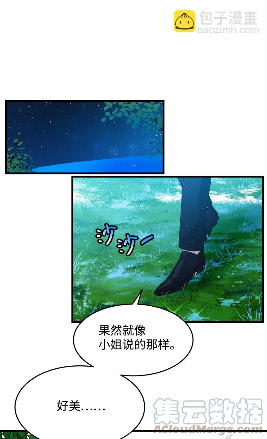 65 你的名字(1/2)-第65话