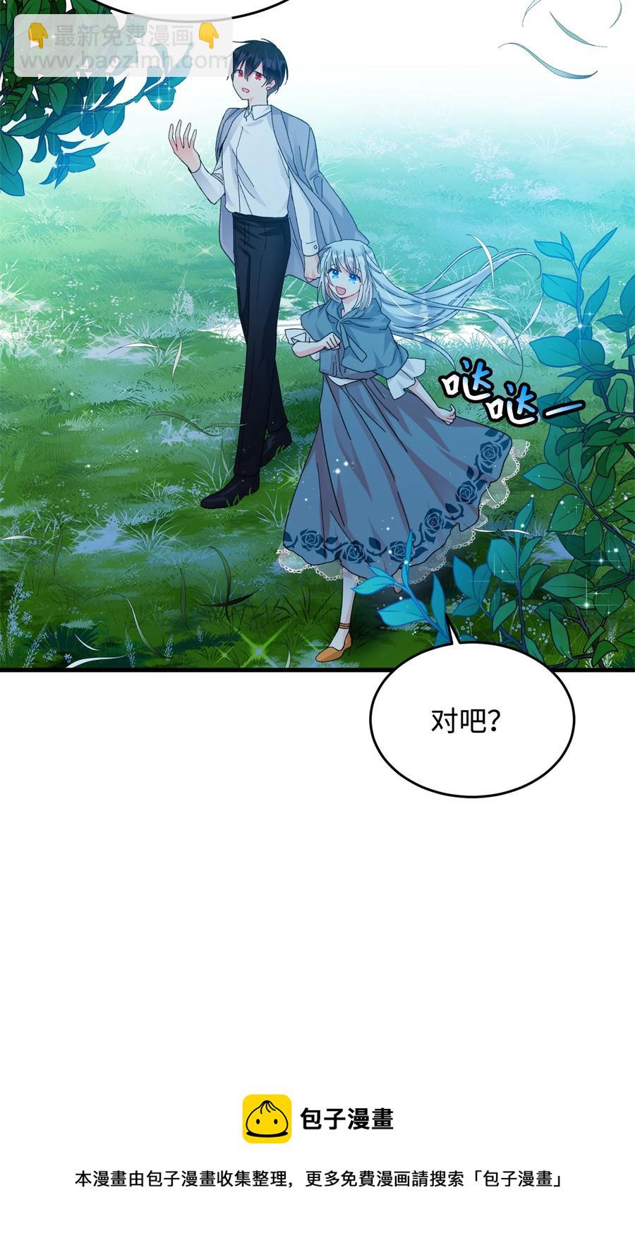 65 你的名字(1/2)-第65话