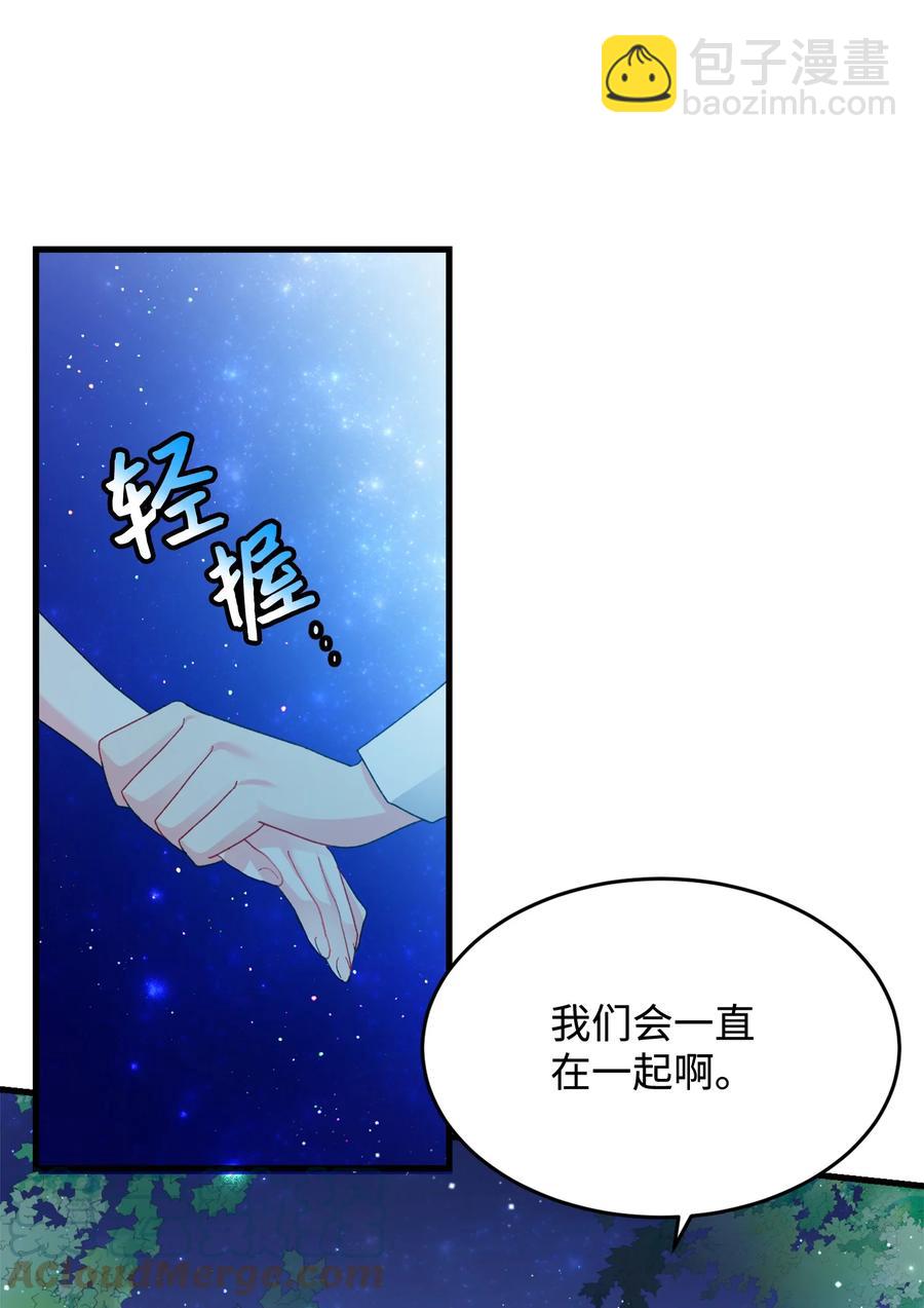 65 你的名字(1/2)-第65话