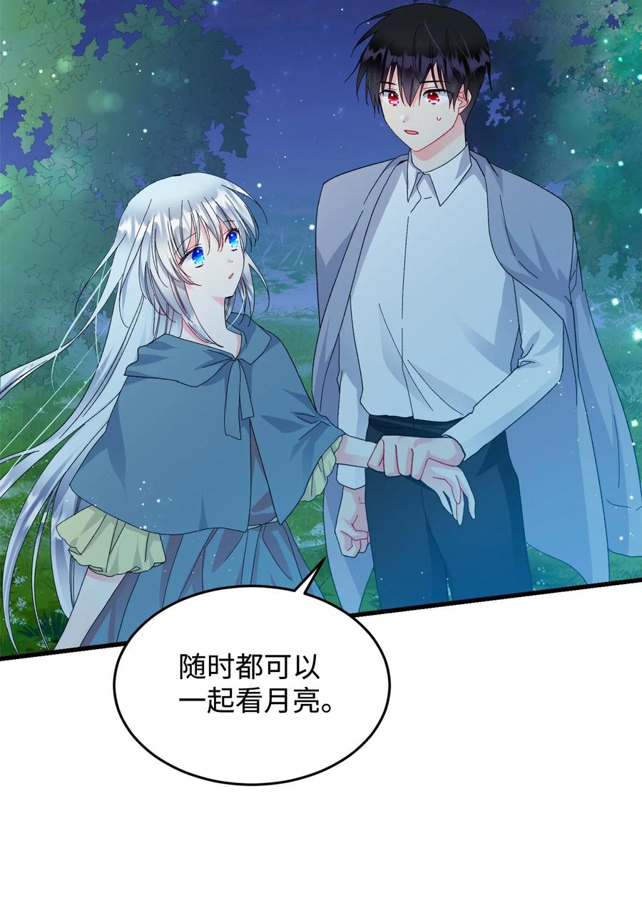 65 你的名字(1/2)-第65话