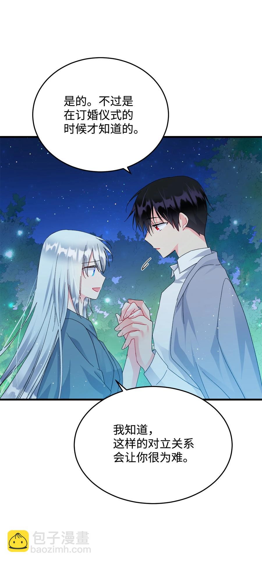 65 你的名字(1/2)-第65话