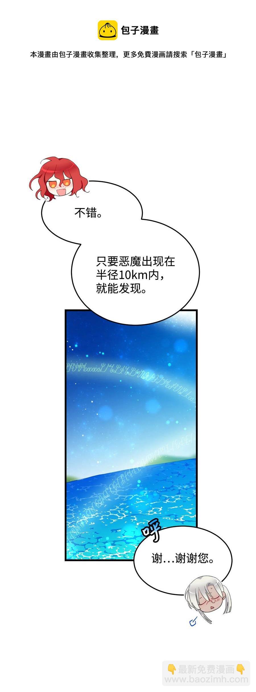 65 你的名字(1/2)-第65话