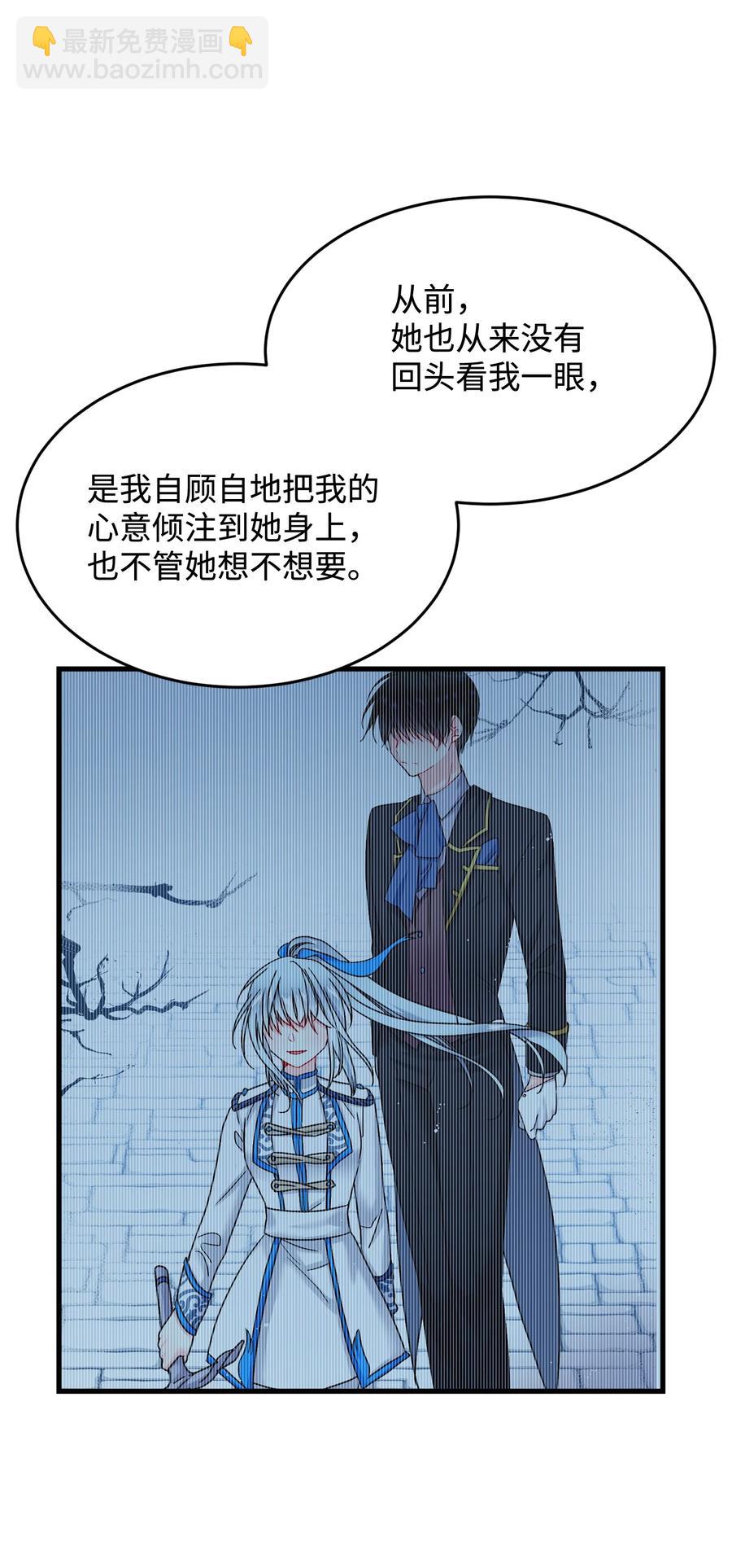 65 你的名字(1/2)-第65话