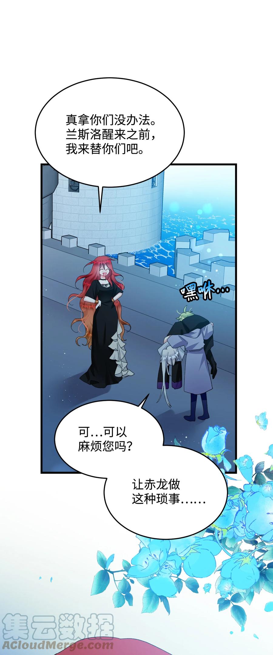 65 你的名字(1/2)-第65话