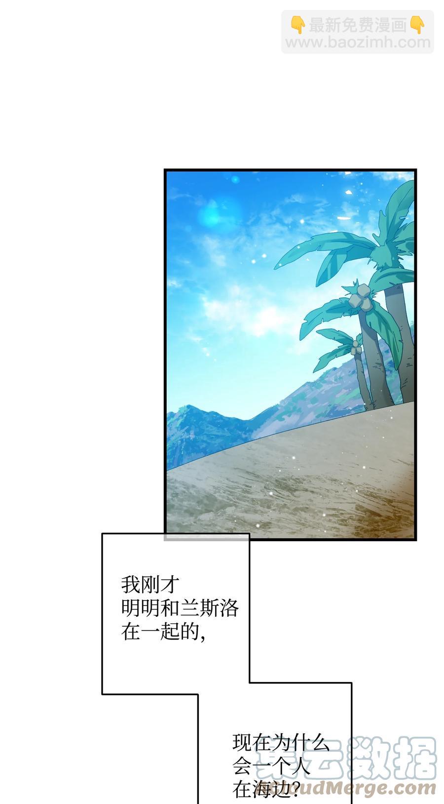 67 这是谁的回忆(1/2)-第67话