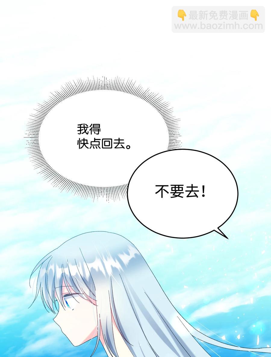 67 这是谁的回忆(1/2)-第67话