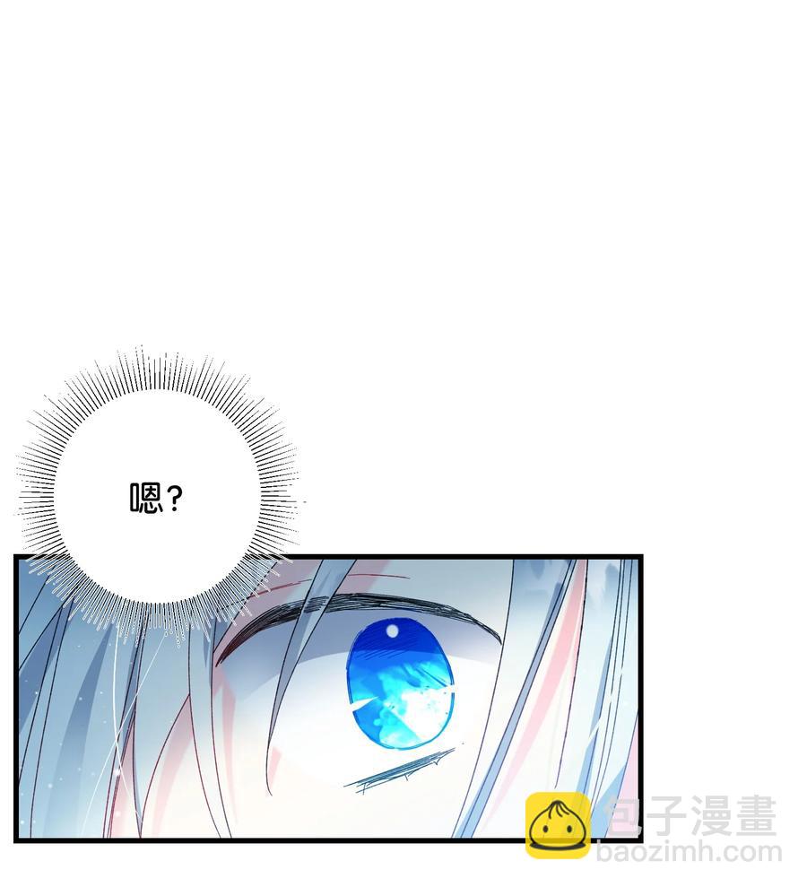 67 这是谁的回忆(1/2)-第67话