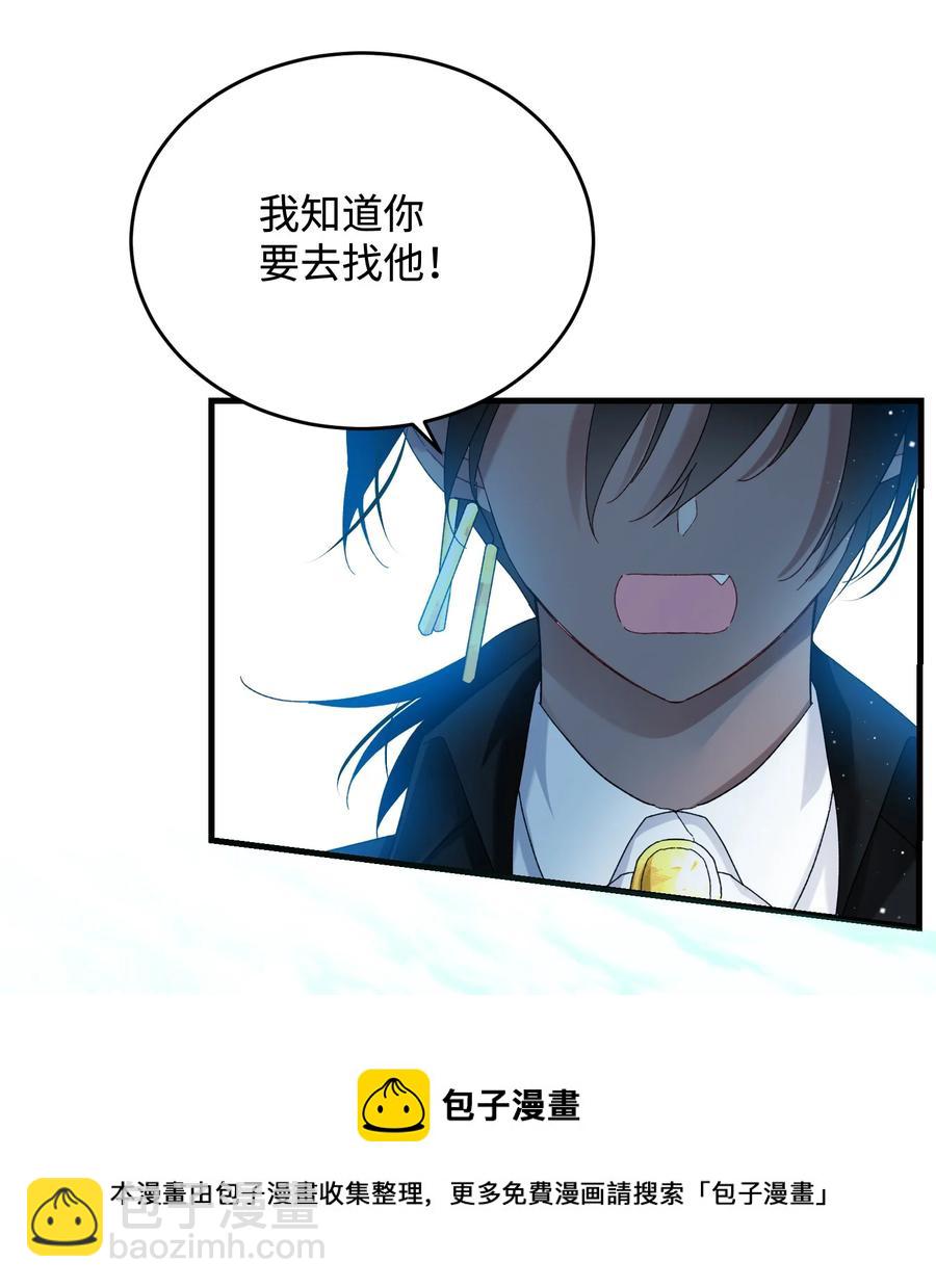 67 这是谁的回忆(1/2)-第67话