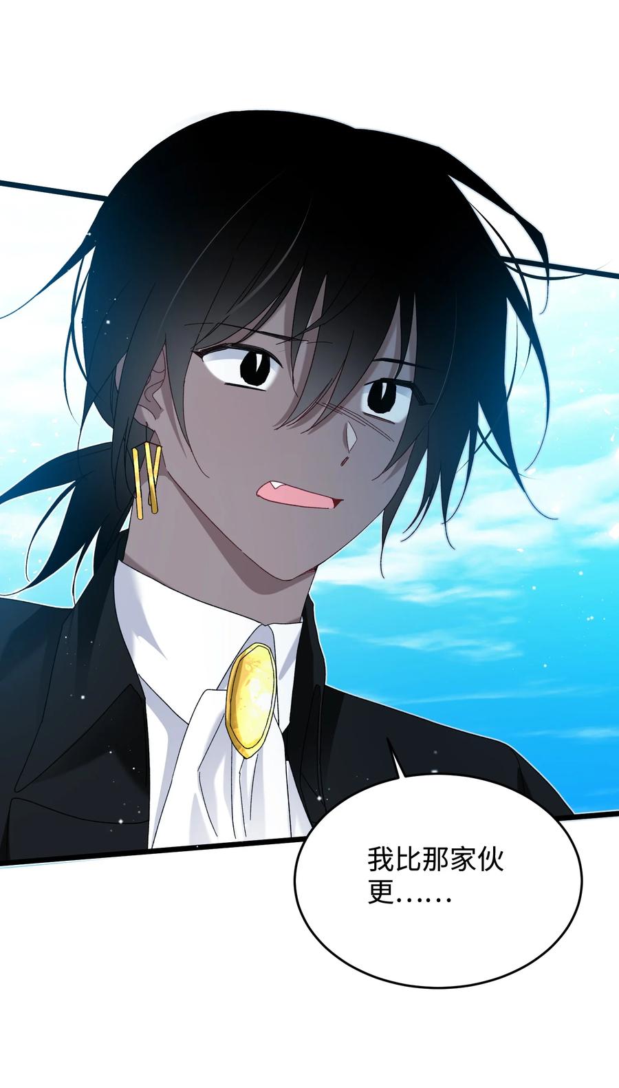 67 这是谁的回忆(1/2)-第67话