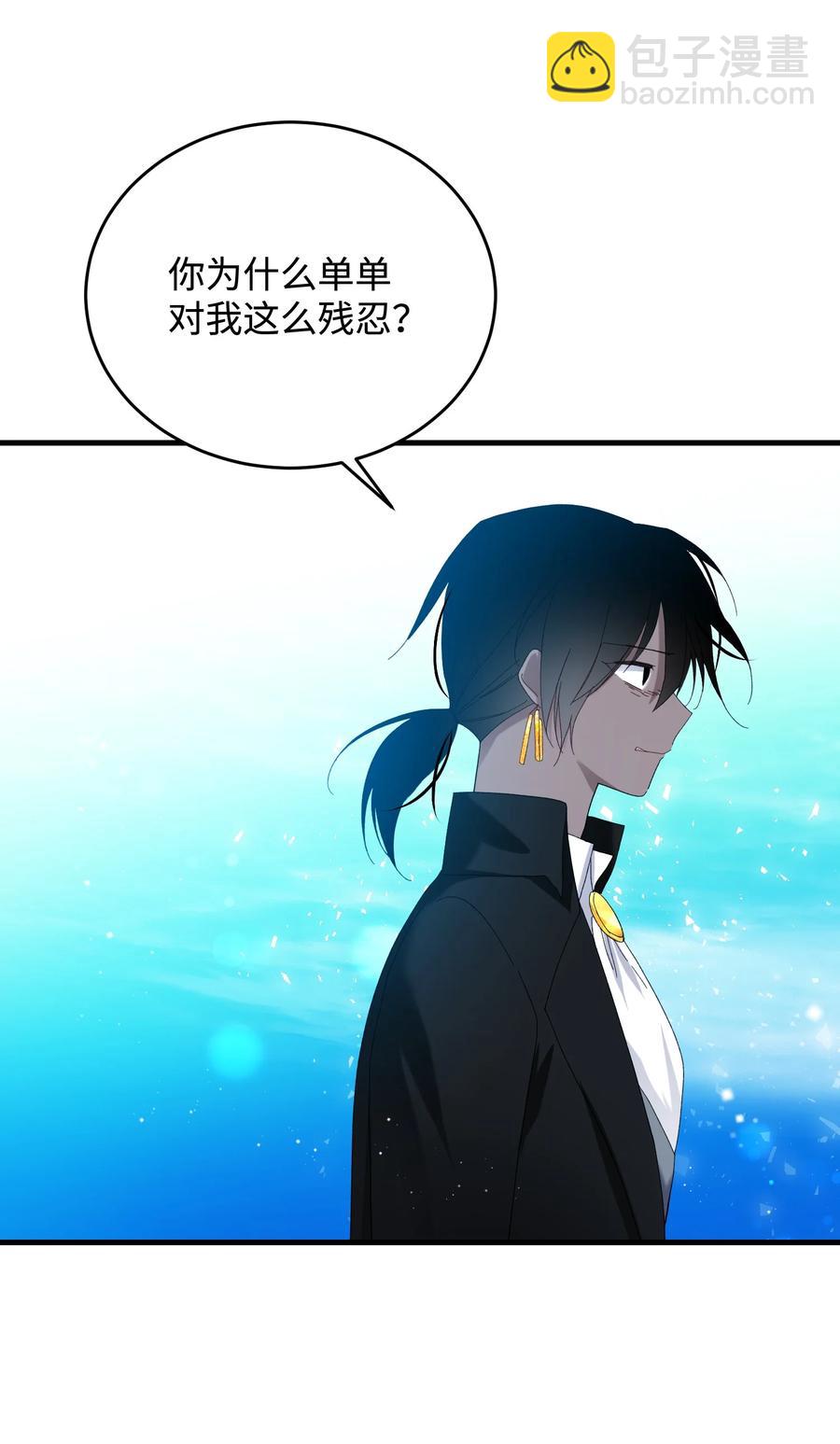 67 这是谁的回忆(1/2)-第67话