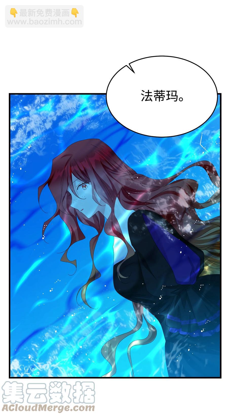 67 这是谁的回忆(1/2)-第67话