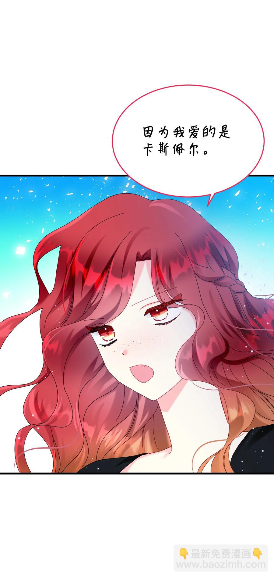 67 这是谁的回忆(1/2)-第67话