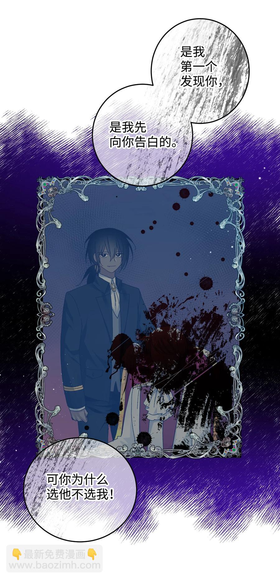 67 这是谁的回忆(1/2)-第67话