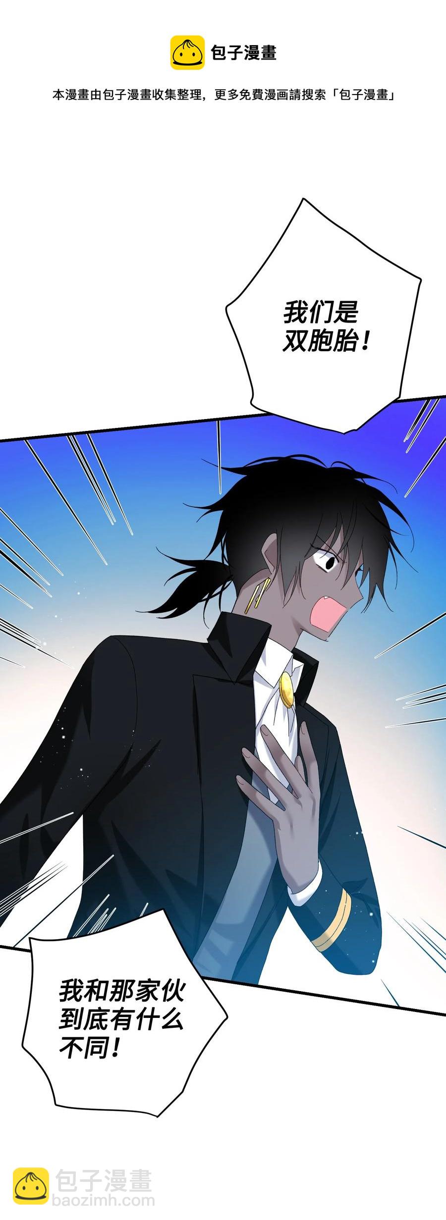 67 这是谁的回忆(1/2)-第67话