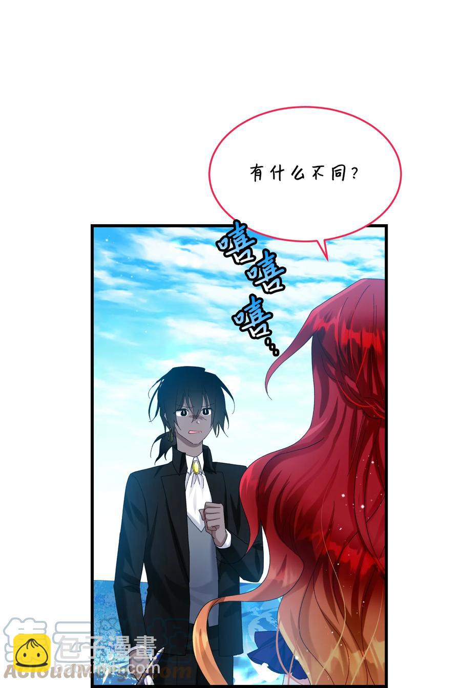 67 这是谁的回忆(1/2)-第67话