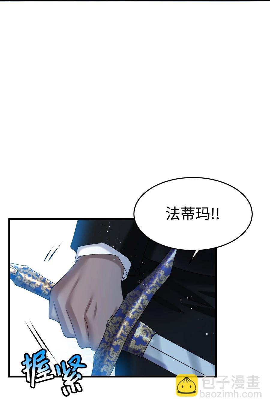 67 这是谁的回忆(1/2)-第67话