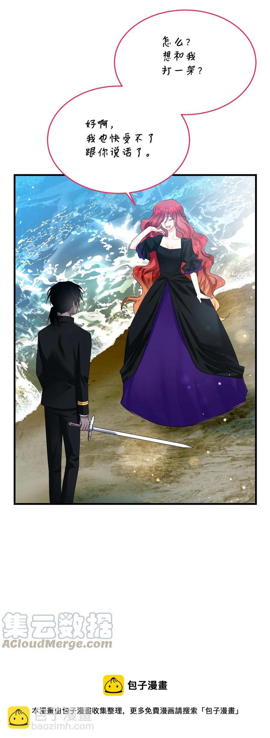 67 这是谁的回忆(1/2)-第67话