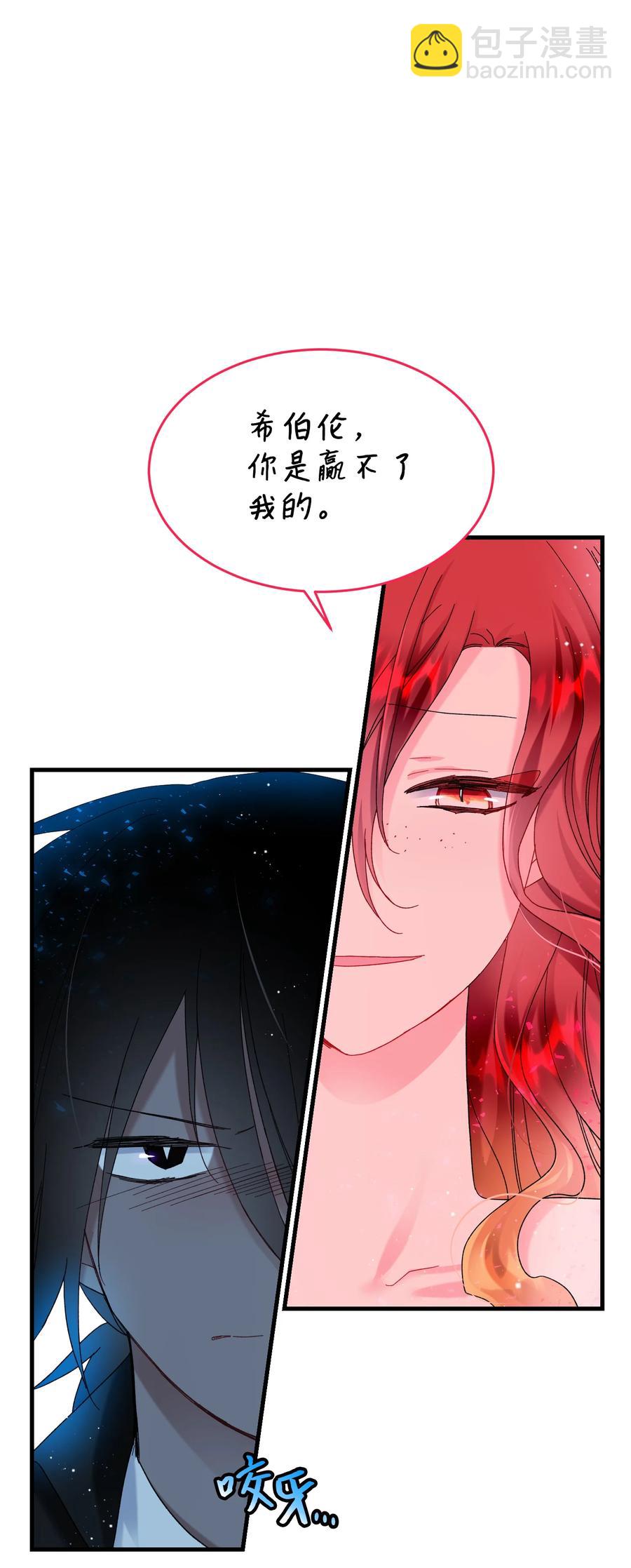 67 这是谁的回忆(1/2)-第67话