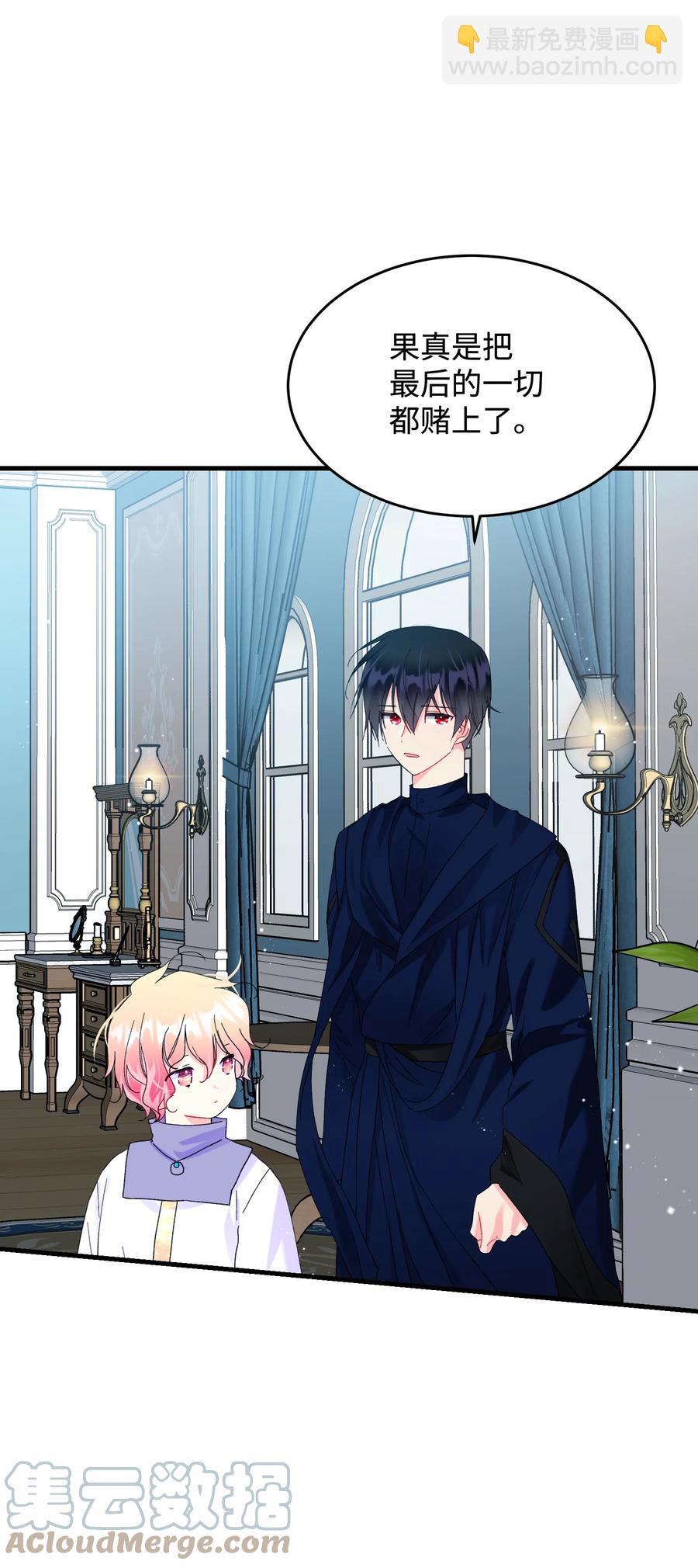 67 这是谁的回忆(1/2)-第67话