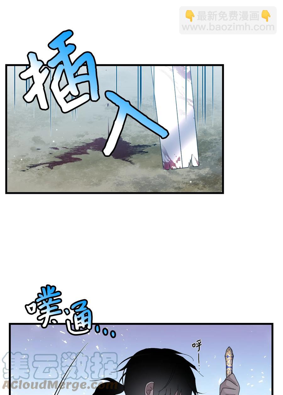 67 这是谁的回忆(1/2)-第67话