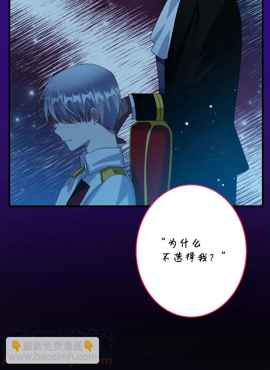 67 这是谁的回忆(1/2)-第67话