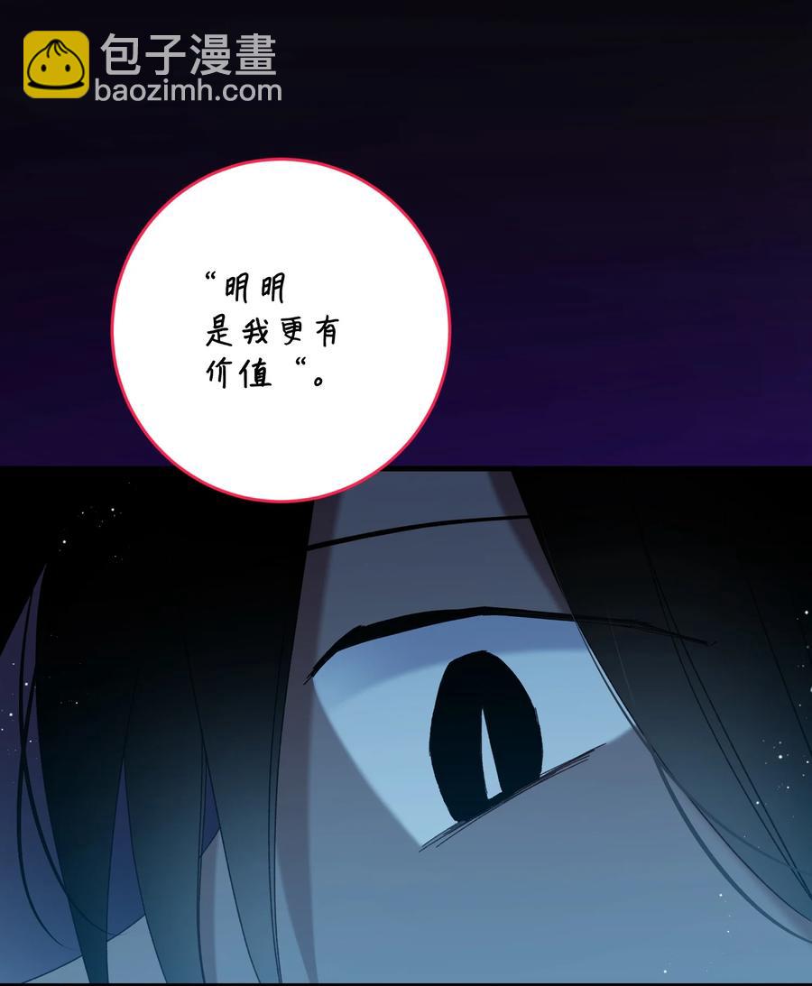 67 这是谁的回忆(1/2)-第67话