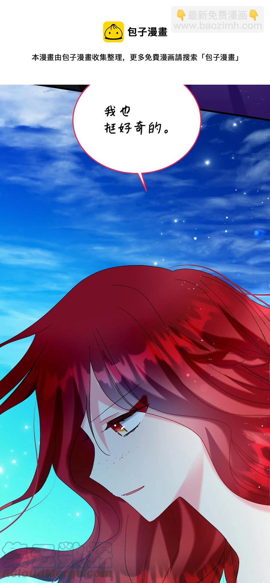 67 这是谁的回忆(1/2)-第67话