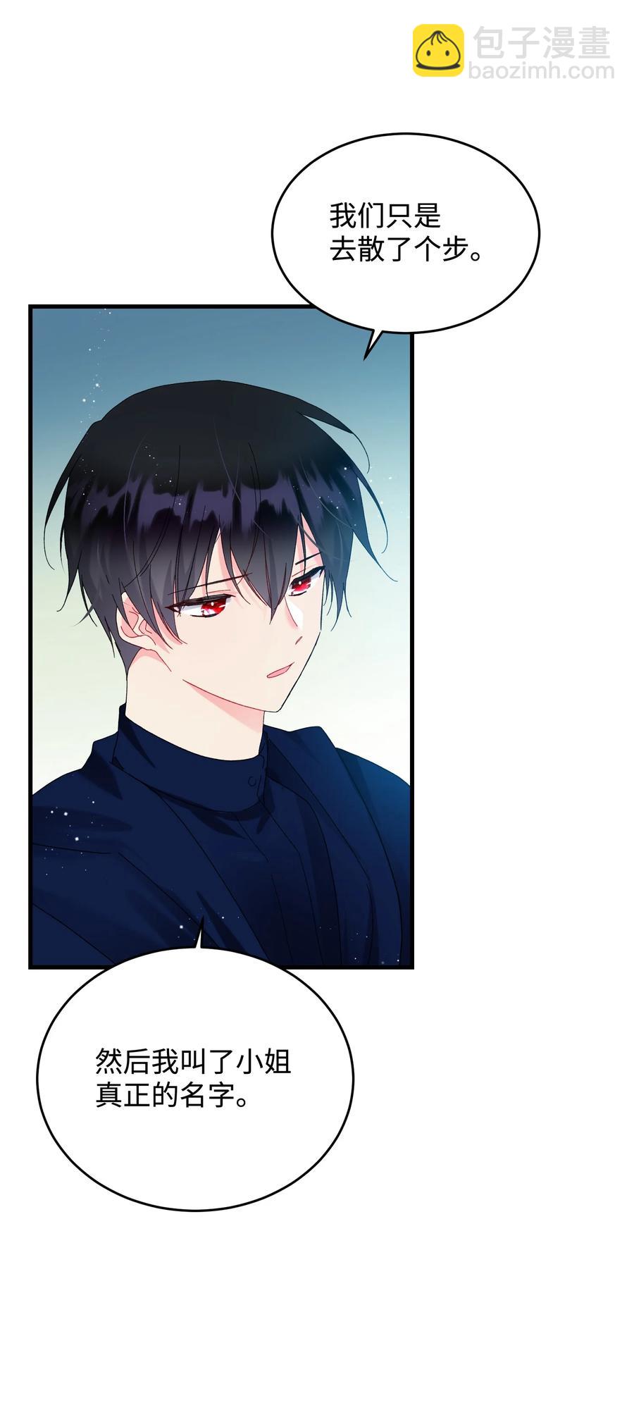 67 这是谁的回忆(1/2)-第67话