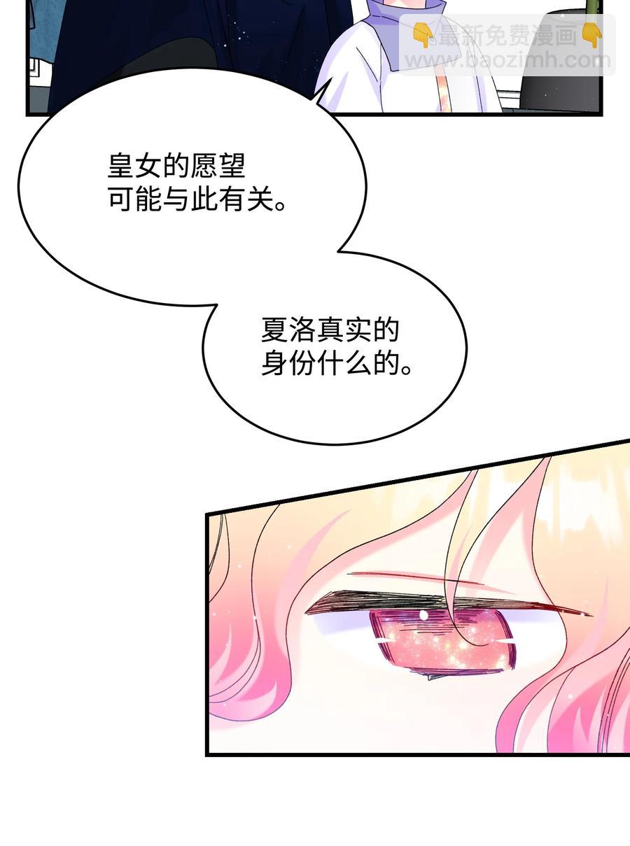 67 这是谁的回忆(1/2)-第67话