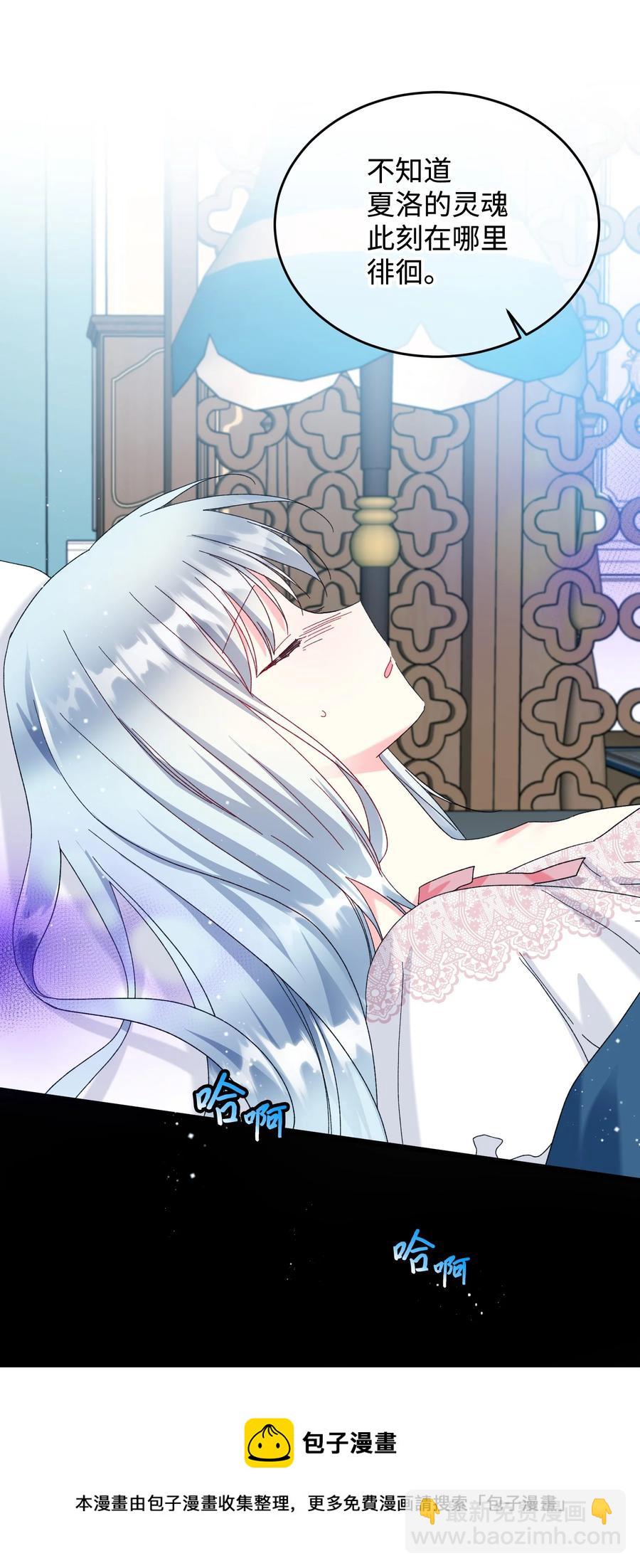 67 这是谁的回忆(1/2)-第67话