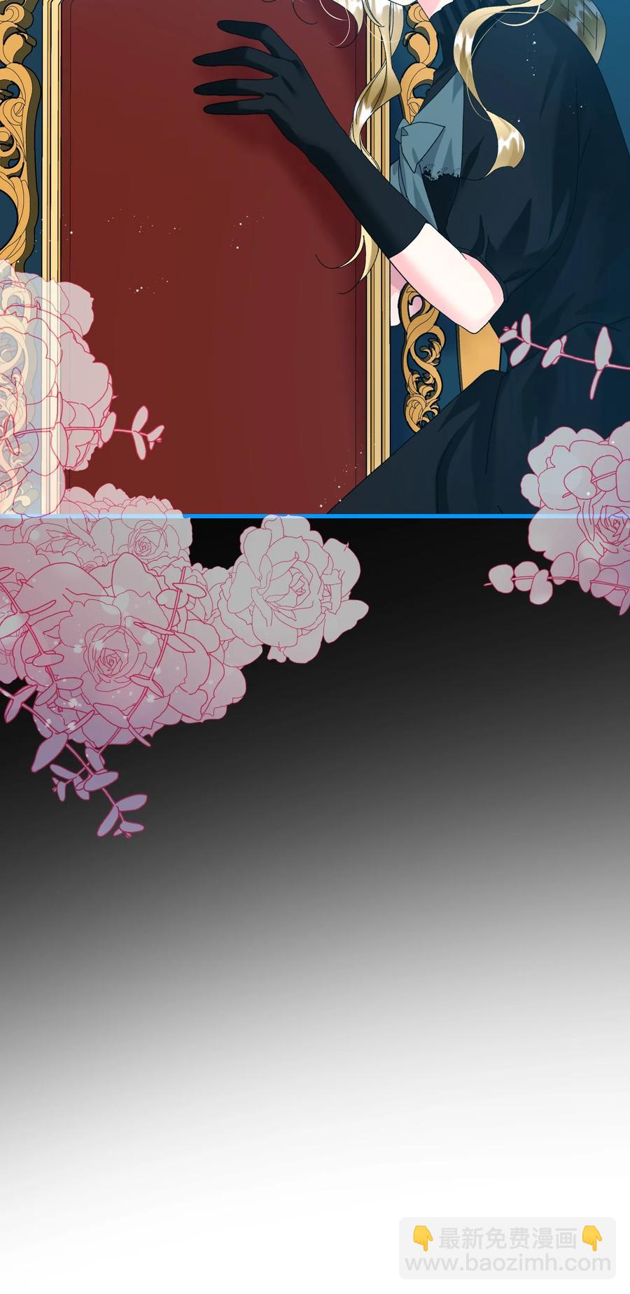 69 法蒂玛的丈夫(1/2)-第69话