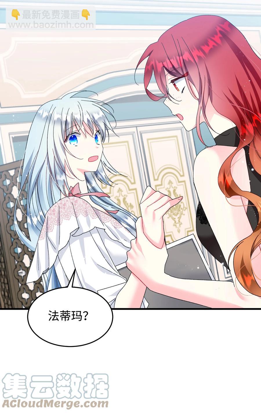 69 法蒂玛的丈夫(1/2)-第69话