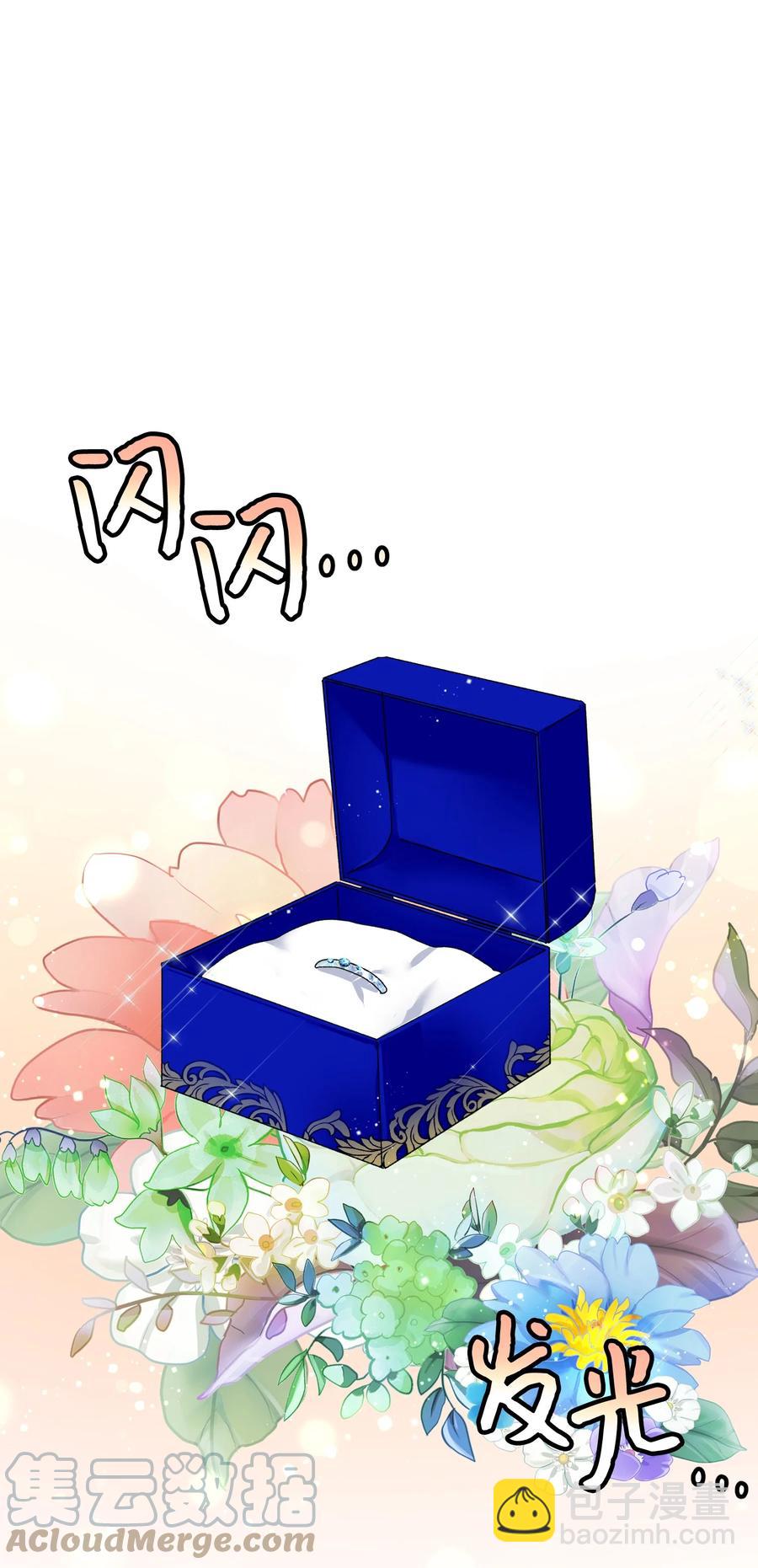 69 法蒂玛的丈夫(1/2)-第69话